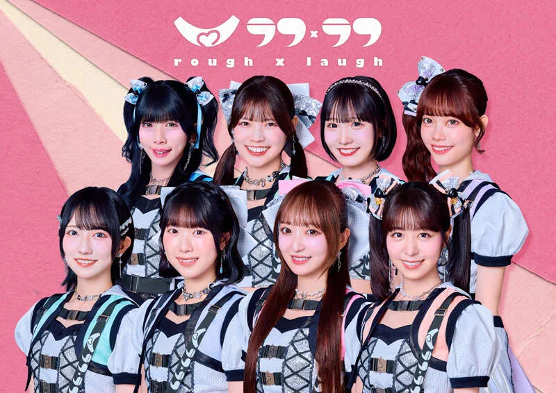 ラフ×ラフ アーティスト写真