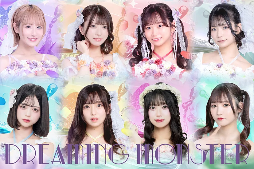 DREAMING MONSTER アーティスト写真