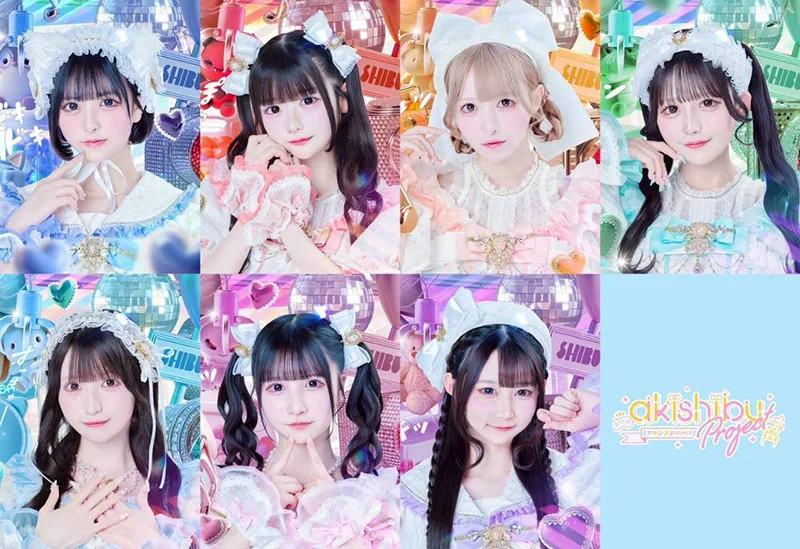 アキシブProject アーティスト写真