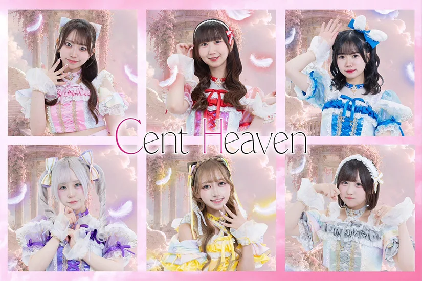 Cent Heaven アーティスト写真