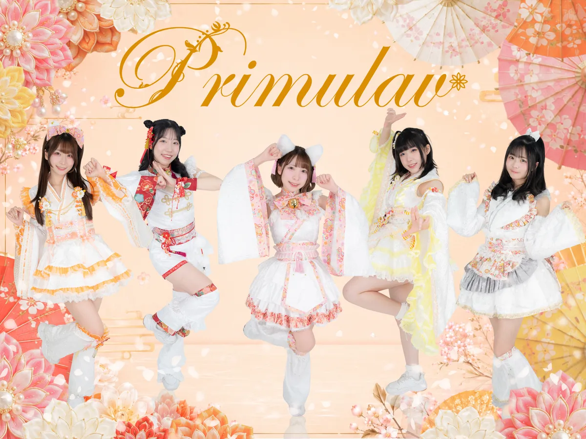 Primulav アーティスト写真