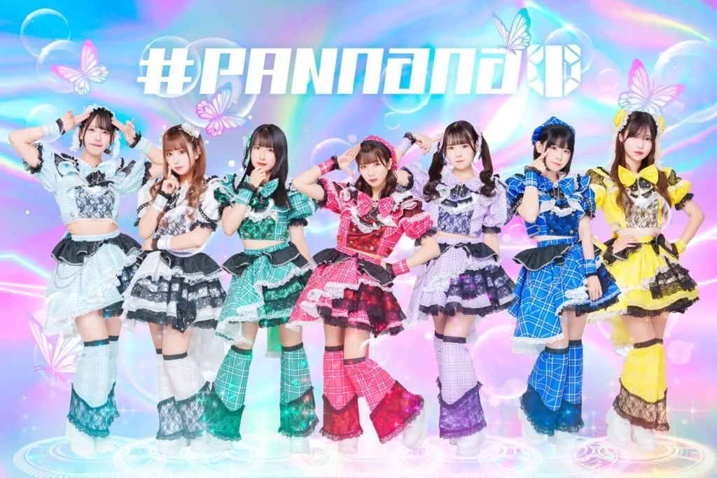 #PANnana-パンダの指は実は7本ある。- アーティスト写真