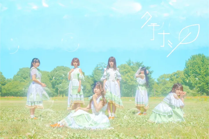 クチナシ アーティスト写真