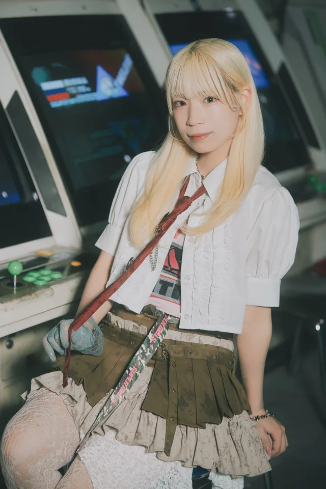 REI