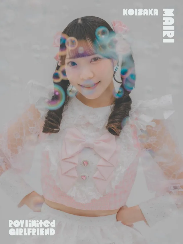 恋坂まいり