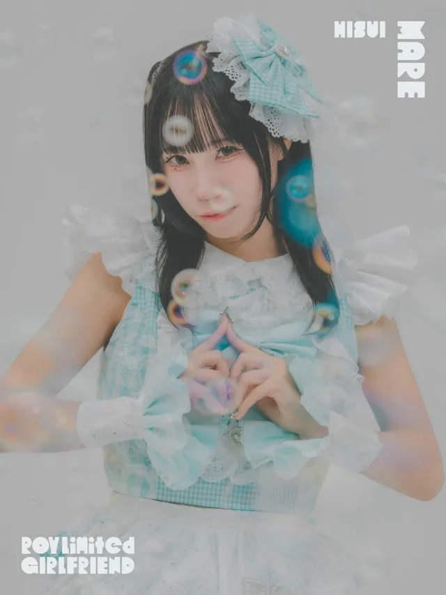 妃翠まれ