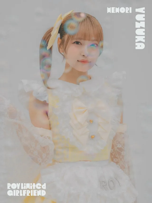 萌森ゆずか