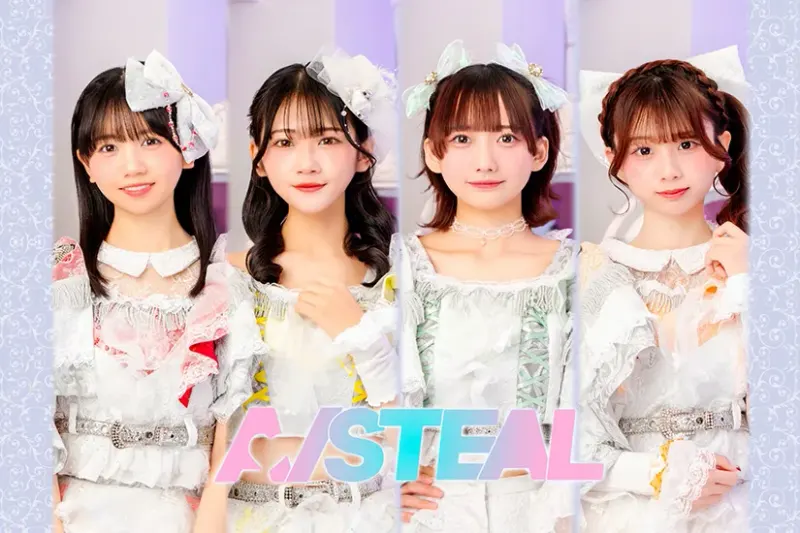 AISTEAL