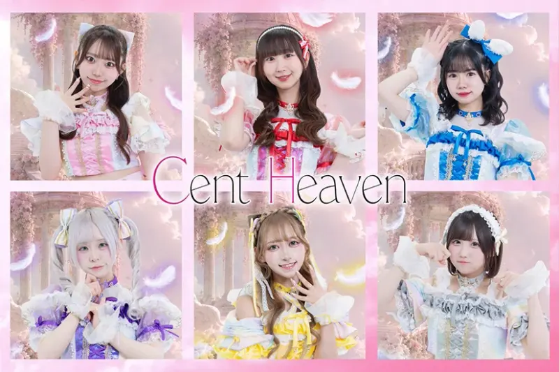 Cent Heaven