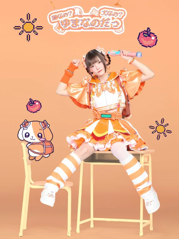 ひなたゆま