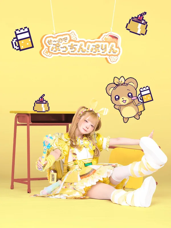 眠岸ぷりん