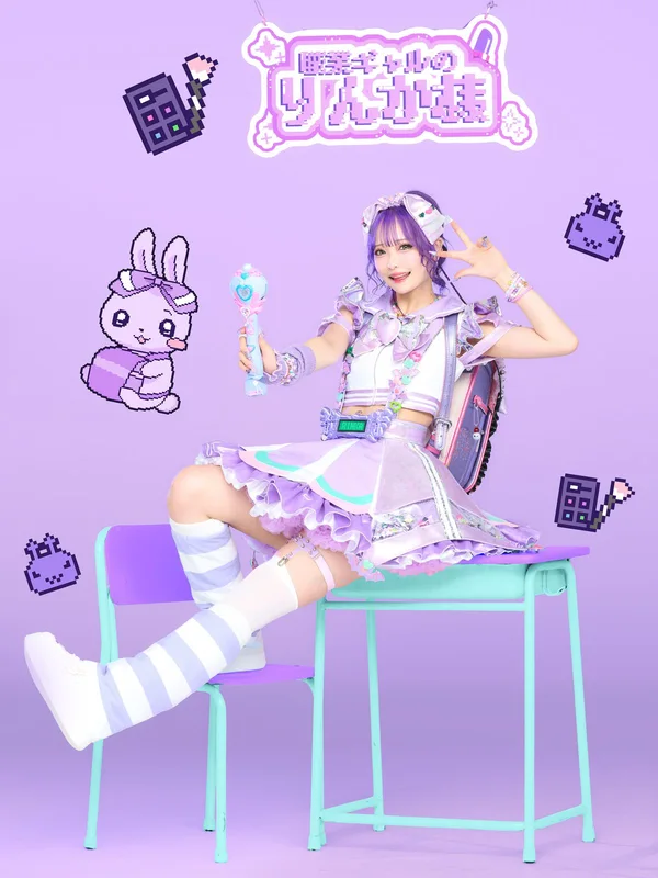 紫苑りんか