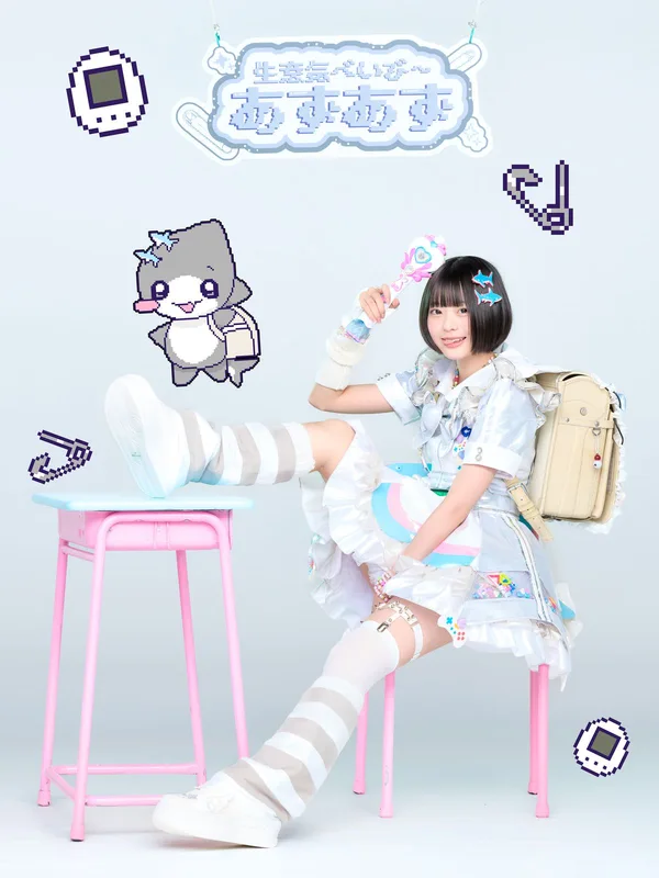 和田あずさ