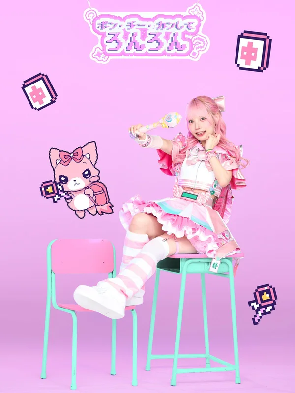 朝比奈ろん