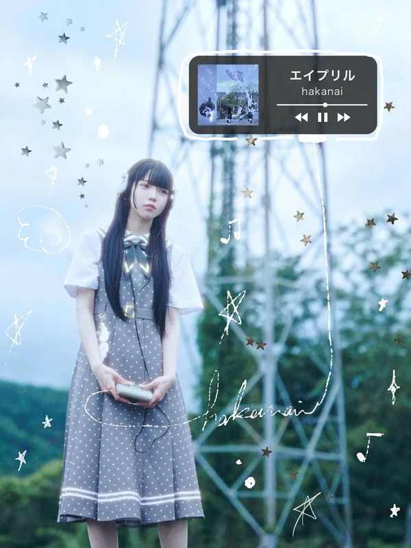 初音しょう
